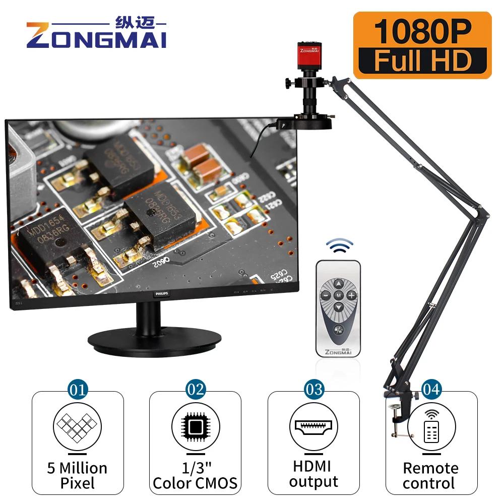 ZONGMAI FULL HD  ̰, 1-180X   C Ʈ , 5MP  ī޶, 䵦 ,  , 1080P
